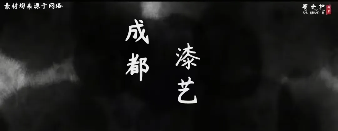 漆艺内容封面